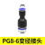 普力捷 气管气动两通接头快插快速接头PU塑料变径直通(PG8-6)