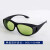德威狮 532/632/808/1064nm激光防护眼镜目镜美容打标切割焊接 SK9190450&8001100nm915980