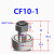 螺栓滚针轴承CF3 4 5 6 8 10 12 16 18 20 24 30 -1 B UU B CF10-1BUU 其他