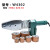 波盾Wynns威力狮 恒温热熔器 20-63mm接管 水管对焊机 热熔器 W4301/2 900W D20-63(W4302)