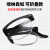 瑞谧适用电焊眼镜男二保焊烧焊工专用防强光防护眼镜 不可折叠J01透明护目镜送
