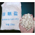 九行大颗粒海盐 工业盐 25kg*40袋 单位:吨