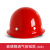 GJXBP安帽工地施工建筑工程安生产工作安帽劳保透气防护帽国标加厚 玻璃纤维透气按钮款(红色)