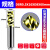 基克孚 MHX圆鼻刀钨钢铣刀纳米涂层合金牛鼻锣刀cnc数控 D8R0.5x16xD8x60Lx4F 