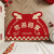 民兴中式红色丝圈龙年新年入户门地垫家用可爱半圆脚垫可定制过年地毯 萌龙角角-欢迎回家-半圆 45*75cm