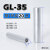 国标GL10162535507095铝连接管电缆中间接头铝线对接直通管 GL25平方(20只)国标
