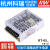 明纬RT-65A/65B/65C/65D三路开关电源65W 5V/12V/15V/24V RT-65A  5V 12V -5V