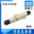 HDXBSCN 4芯 HA-004-F/M 重载连接器H3A-TG 5芯 塑料外壳H3A.P-BK HA-004-4-M20