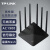 TP-LINK 普联千兆5G双频1900M无线路由器易展mesh分布式子母路由wifi智能高速穿墙 WDR7660千兆易展版  AC1900 3T3R