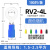 RV接线端子圆形线鼻子预绝缘冷压端子压线耳O型铜鼻子电线接头铜 RV2-4L(100只