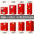 防爆柜工业化学品安全柜危化品储存柜危险品易燃易爆品防火防爆箱 90加仑红色