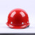 希凡里ABS加厚国标玻璃钢透气建筑头盔印字高空施工防砸 进口ABS透气V型 红色
