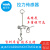 拉力压力传感器高精度电子秤电阻应变式带挂钩送例程适用ARDUINO 1KG传感器带挂钩焊接HX711