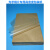 包装纸0.01mm/0.02mm光学镜片高密度电容器纸分切定制 10微米/50张(180*280mm)