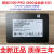 镁光 53005200ECOPROMAX 480G 960G 1.92T3.84T企业级固态盘 红色镁光5300PRO 480G零售版