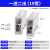 接线端子排分线盒一进多出多用途导轨式连接器电线分线器 一进二出(19宽)