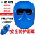 卓弘安焊工护脸面具防光焊接电焊面罩