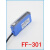 光纤放大器FF-12FF-403PFF-401FF-402 FF-401