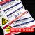 海斯迪克 HK-616 职业病危害告知卡牌pvc塑料板 警告警示注意工作场所车间提示标志标识牌30*40cm 丙烷