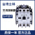 原装台湾士林交流接触器S-P11/P16/P21/P35T/P40T/P50T/P150T220V SP35T（35A二开二闭） AC110V