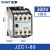 正泰（CHNT）JZC1-80 380V 交流接触器 接触式继电器