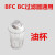 分离器水杯BFC2000 BFC3000 BFC4000油水油杯 BFR2000/3000 油杯+塑料壳