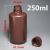 小口瓶2000ml 2L高密度聚乙烯瓶HDPE细口塑料瓶避光棕色瓶耐高温 250ml