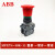 ABB组合式急停按钮开关MPET4-10R/40R/MCBH-00常开常闭MCB-10/01 MPET4-40R-11 一常开一常闭