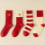 伦洛弗红袜子女中筒羊毛袜秋冬堆堆长袜礼盒本命年送人礼物新年大红袜 23171红色羊毛袜礼盒装 礼盒包装