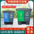 公共厨房双桶分类垃圾桶塑料双色脚踏垃圾桶双胞胎脚踩带盖垃圾桶 灰绿 60L(加厚双胞胎垃圾桶）