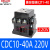 交流接触器 CDC10-10 20 40 60A CJT1 CJ10  380v 220V 1 CDC10-10 380V