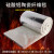 上陶鲸 陶瓷纤维毯 耐高温隔热棉防排烟风管柔性防火包裹卷材 单面铝箔7200X610X20mm