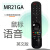 适用原LG动感应3D语音电视AN-MR18 19BA MR650 700 2021GAC遥控器 MR21GA 原厂语音+鼠标