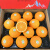 现货玉龙雪山黄金柑8斤礼盒装皮薄多汁新鲜水果柑橘橘子桔子 礼盒装 8斤