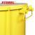 西斯贝尔（SYSBEL） 防火垃圾桶 金属垃圾桶 生化垃圾桶 危废品处理桶 黄色 6Gal/22.6L防火垃圾桶 现货