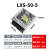 定制LRS-35/50/75/100/350升级款开关电源直流220V转24V 12V LED LXS505