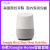 谷歌/Google Home 智能音箱智能语音助手 Home Mini Nest Hub Max Google_Nest_Hub_Max黑色现货