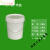 适用于塑料水桶包装打包桶圆形手提储水桶白色空桶油漆涂料桶可开 14升-带盖压盖