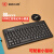 定制精晟小太阳 JSKJ8233 笔记本 有线USB 工控机工业迷你小键盘 8233键盘+007小鼠标(USB套装) 官方标配