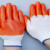 中半挂尼龙PVC手套涂胶手套劳保手套工作业浸塑耐磨牛筋手套1定制 桔红色 均码