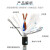 番禺五羊 TRVVSP高柔性拖链双绞屏蔽电缆线2芯国标耐油耐寒坦克链线控制信号线 2芯*0.5平方/100米