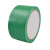RFSZ 绿色PVC警示胶带 无尘车间贴地标胶带无尘级塑料芯 200mm宽*33米