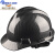 定制黑色安全帽工地国标ABS头盔碳纤维花纹帽领导监理 黑色V型 碳纤维花纹