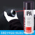 德国康泰KONTAKT 精密设备清洗剂 镜头清洁剂  水性清洁 德国IPA(200ML/瓶)