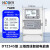 科技杭州华立DTZ545三相四线智能电能表尖峰谷平分时段Modbus协议 DTZ545 380V 1.5(6)A Modbu