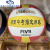 裕臻长沙市排球中考用学生专用 训练5号排球湖南中考指定用球VQ2000排 5号 红色排球