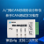 USB转CAN can卡  USBCAN-2C USBCAN-2A can盒  CAN分析仪 USBCAN-2C(GD)国产芯