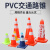 衡运PVC70CM红色路锥塑料彩色路障小型雪糕桶30cm公分帽蓝绿反光路锥 30CM绿色