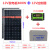 太阳能发电板100W200W单晶硅12V24V家用发电 18V50W单晶光伏板+10A控制器