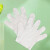 扫除百洁布干湿除灰多功能五指清洁手套1包/10只JZSB-3020 L